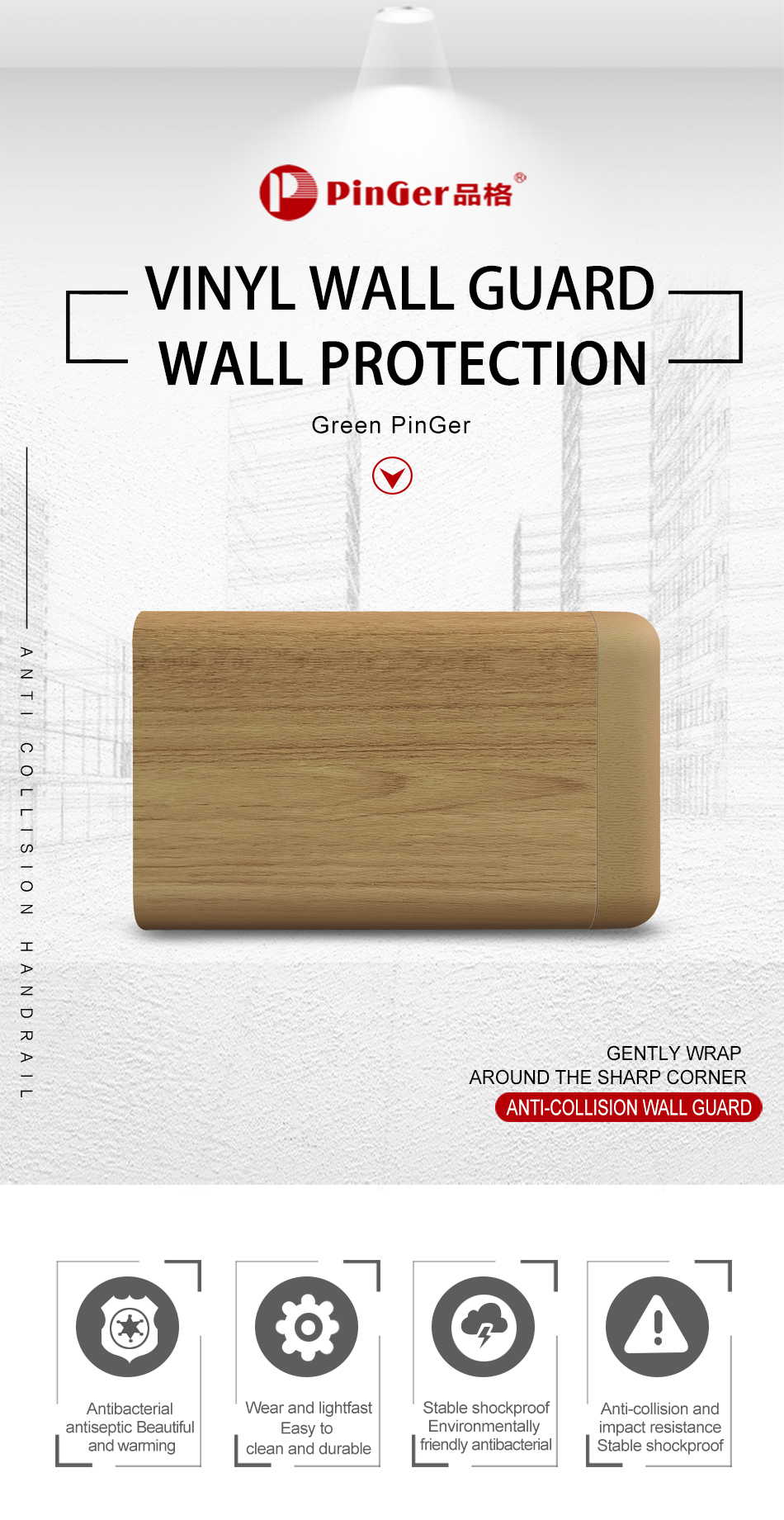 wall protection bumper