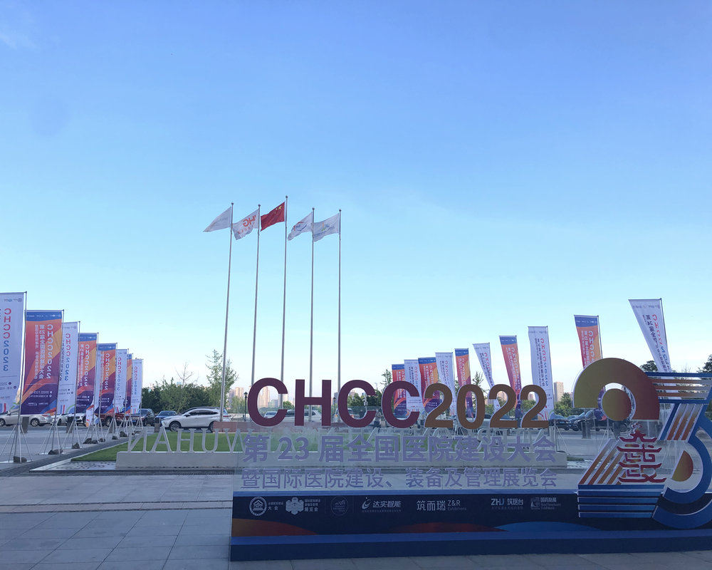 Exhibition Review  |  CHCC 2022 Pingeer Wall Panel——Wall Protection Panel