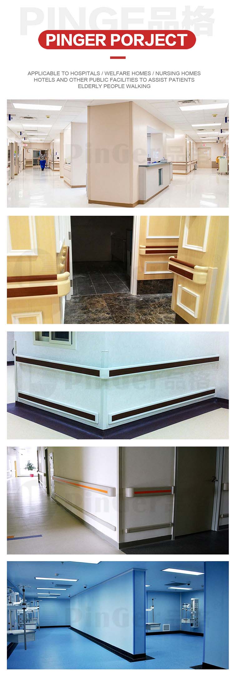 PVC Fire Retardant Corner Protector for walls