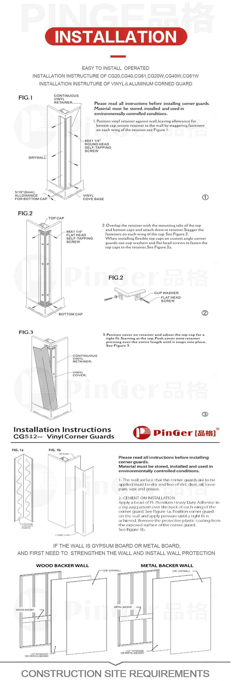 Airport Vinyl Wall Corner Protectors