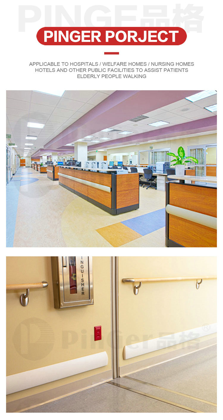 Hospital Vinyl High Impact Wall Guard