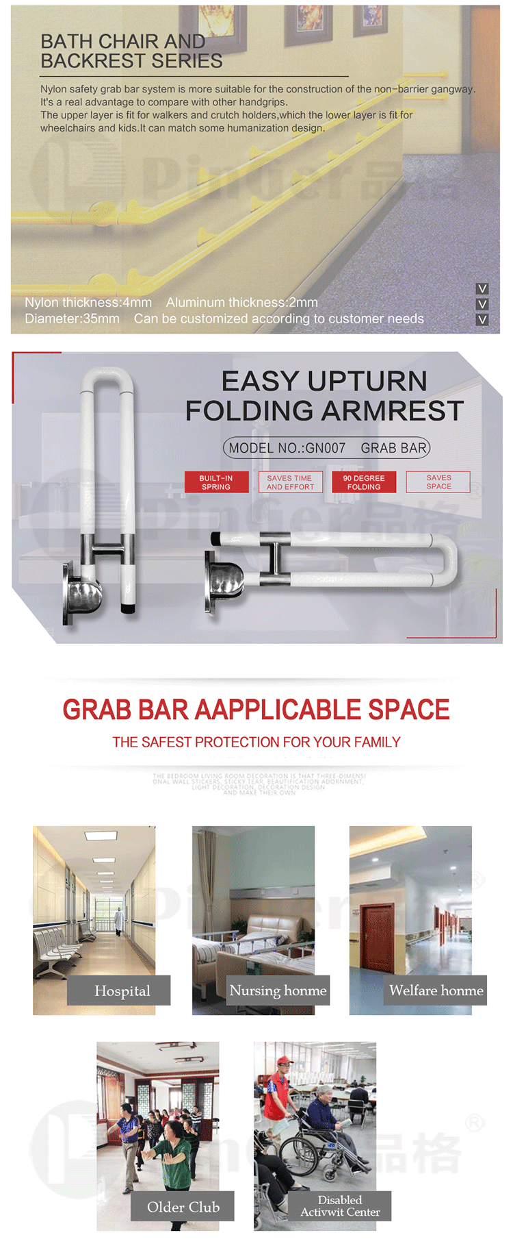 Aluminum Toilet Barrier Free Handrail Aluminum Toilet Barrier Free Handrail