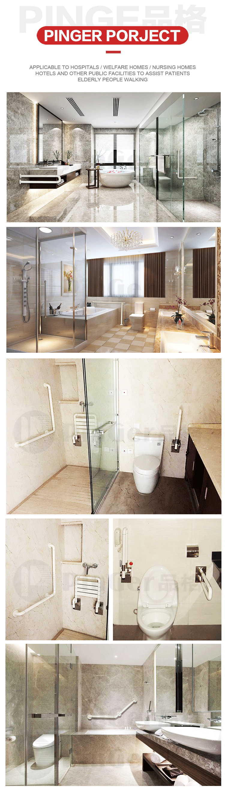 U-Shape Nylon Anti-Bacterial Handrails For Showers