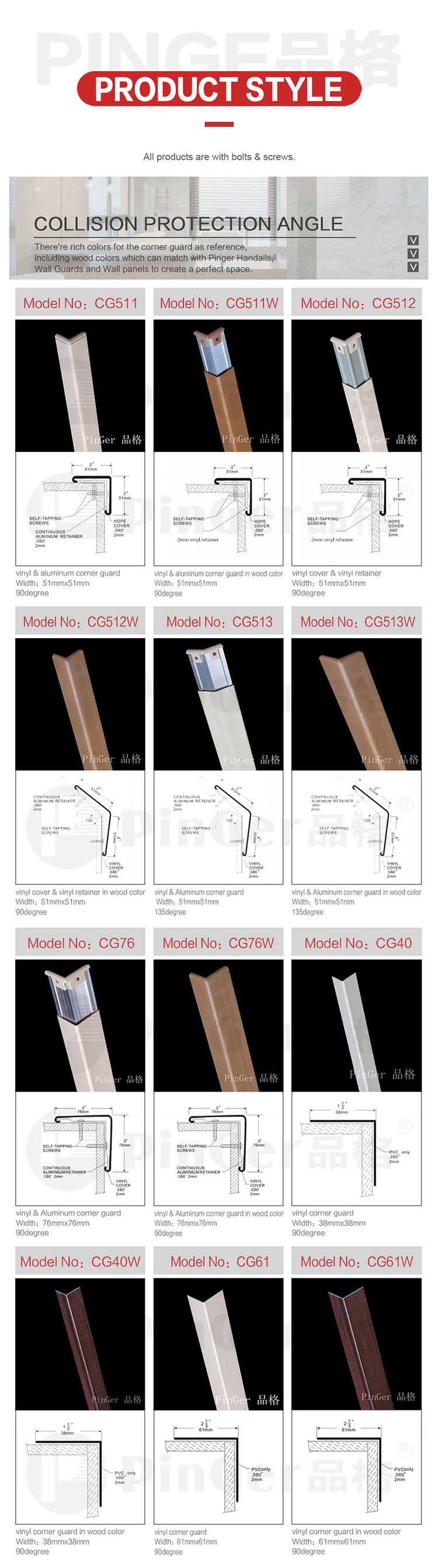 2mm thickness Supermarket plastic Corner Protection Guards