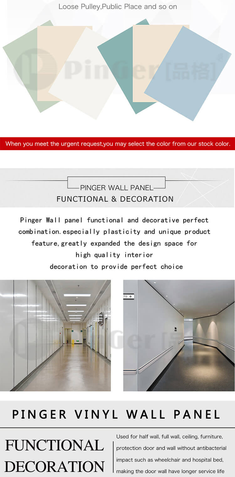 Rigid vinyl wall sheet Wall protection