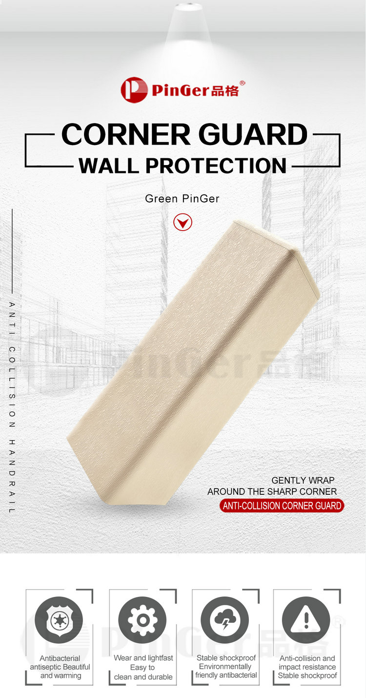 Public Place Vinyl Anti-Collision Wall Corner Guard