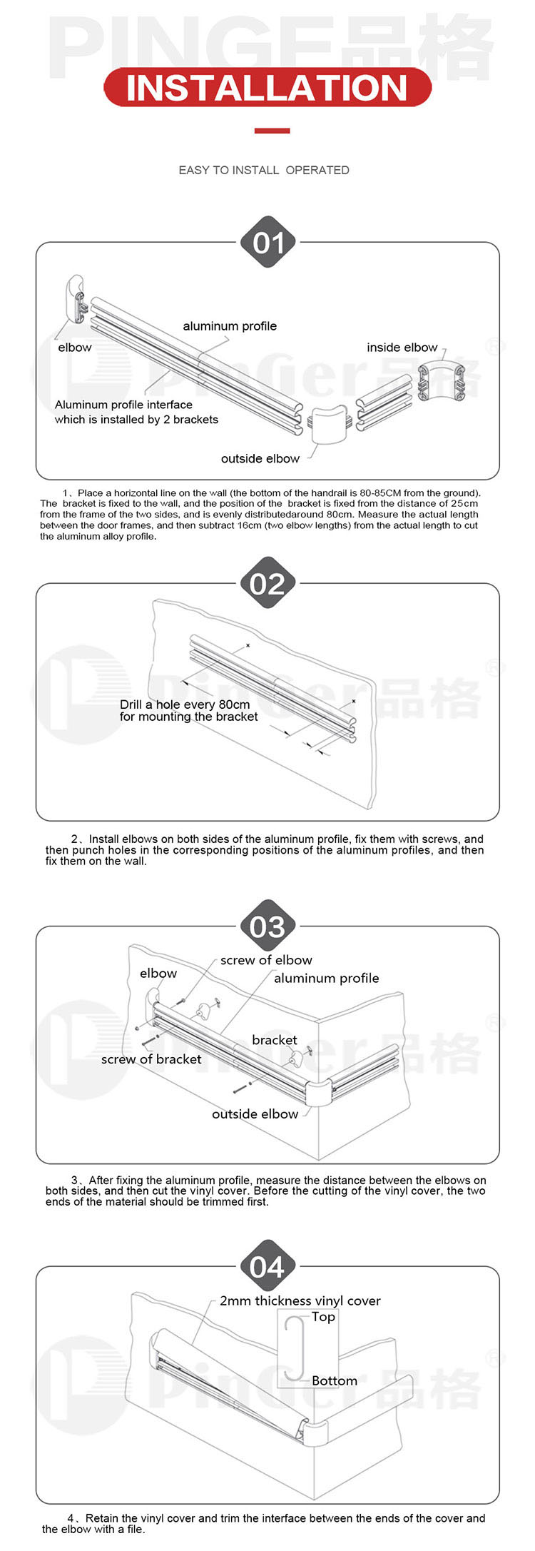 Commercial handrails safety vinyl covers with 60mm height color strip