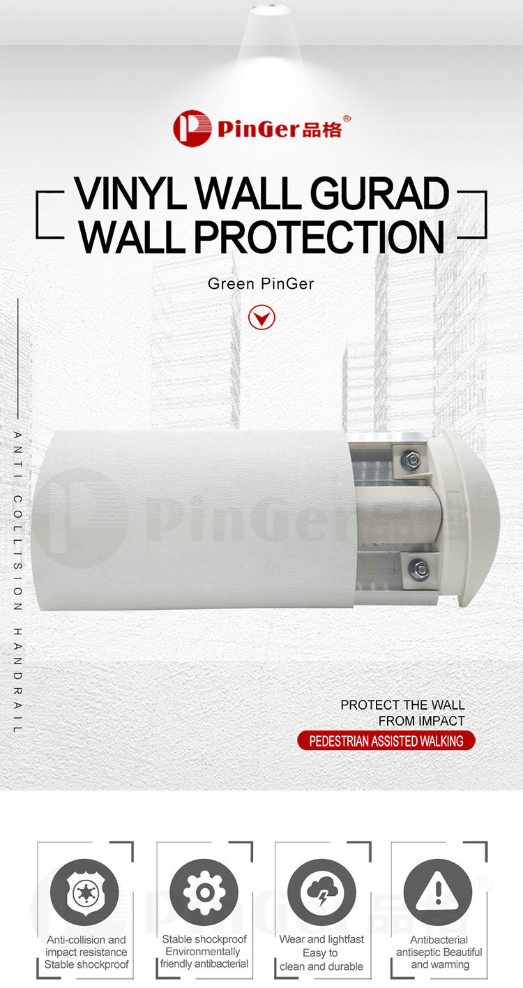 Anti-Bacterial Durability Wall Guard Bumper