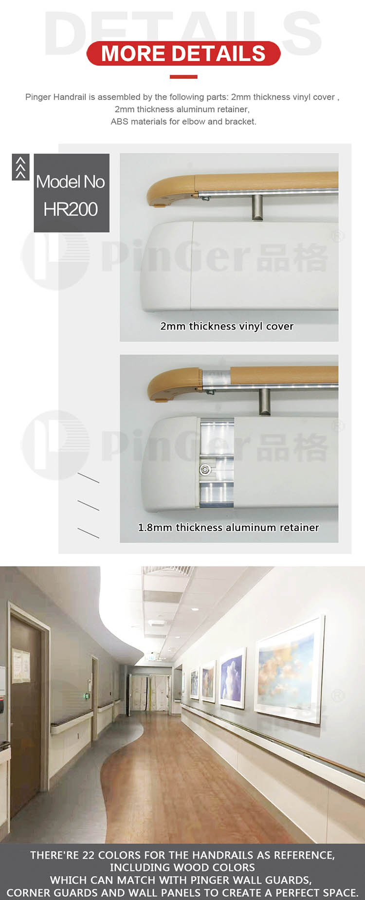 Antibacterial Medical PVC Crash Rail Handrails