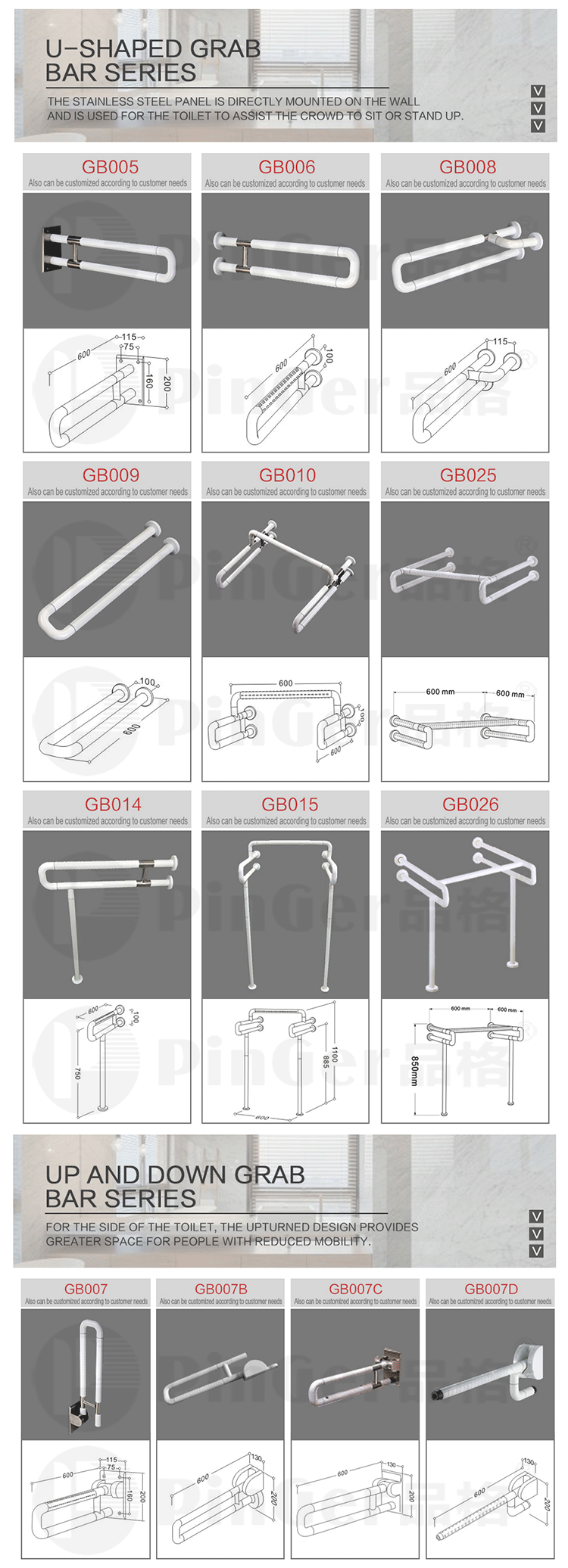 Nylon Anti-Bacterial Grab Bars Shower