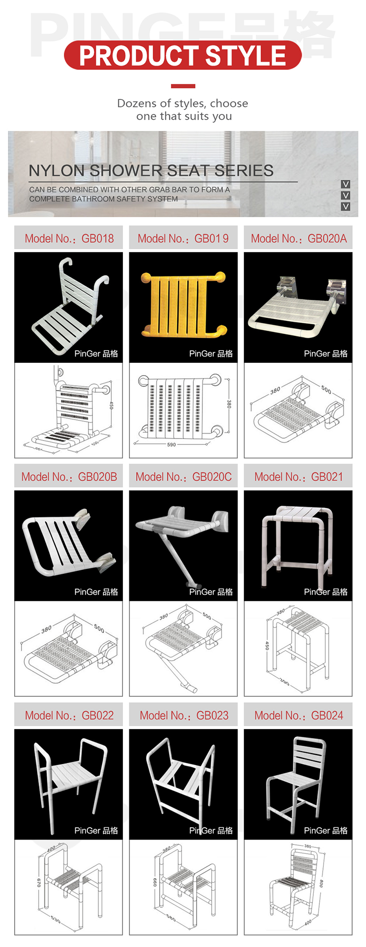 Nylon Lift-up Shower Chair Manufacturers