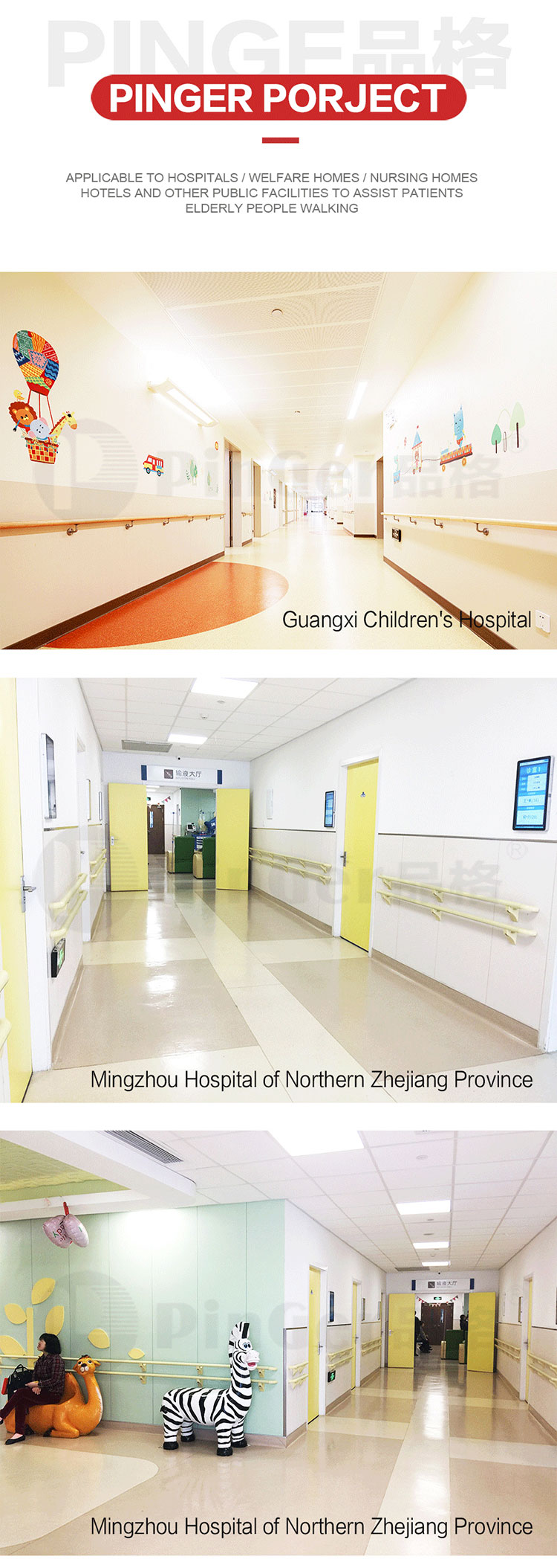 Hospital Trolley Wall Bumper Vinyl Handrails