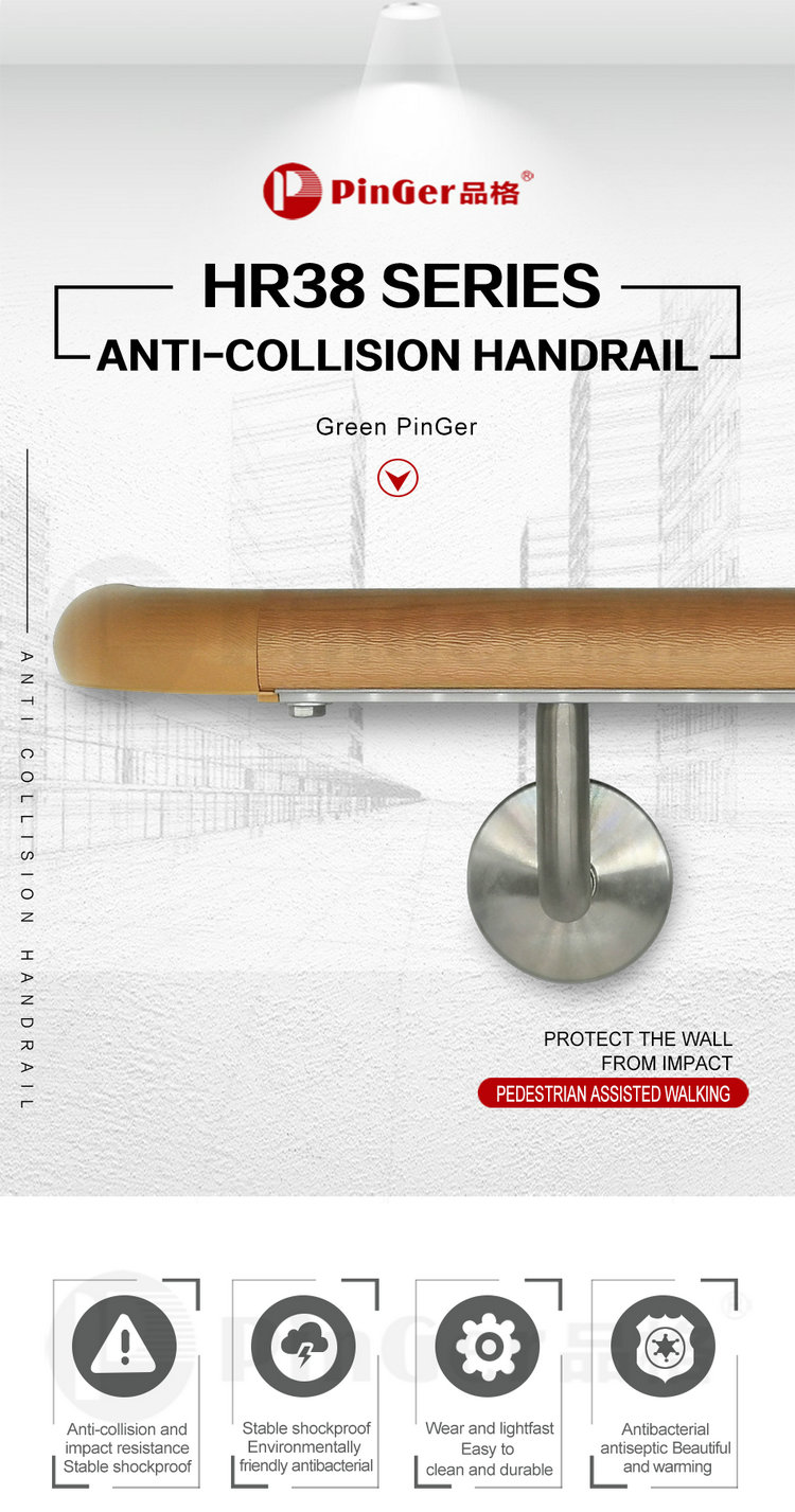 Hospital Pvc Wood Grain Handrail Support