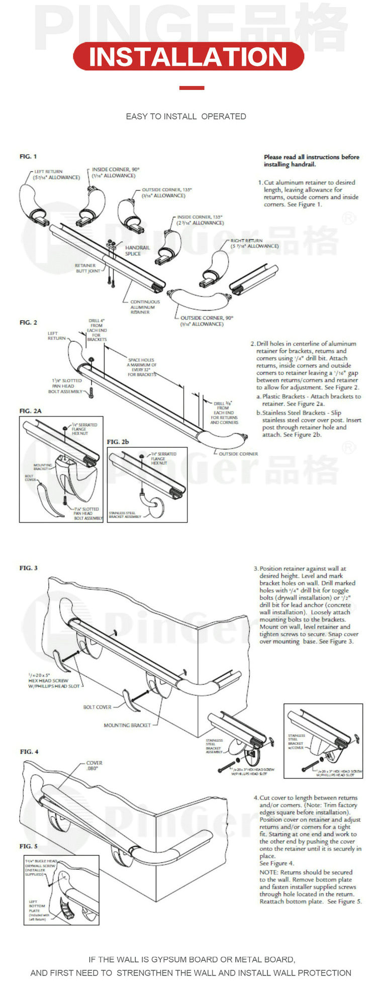 Architectural Vinyl Face Cover Crash Handrail