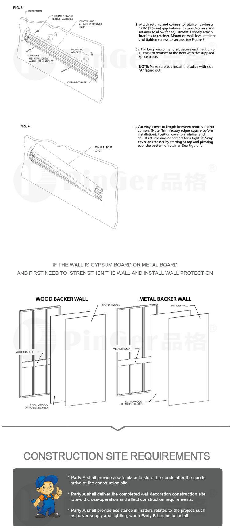 133mm Hospital Wall Protection Vinyl Crash Handrail