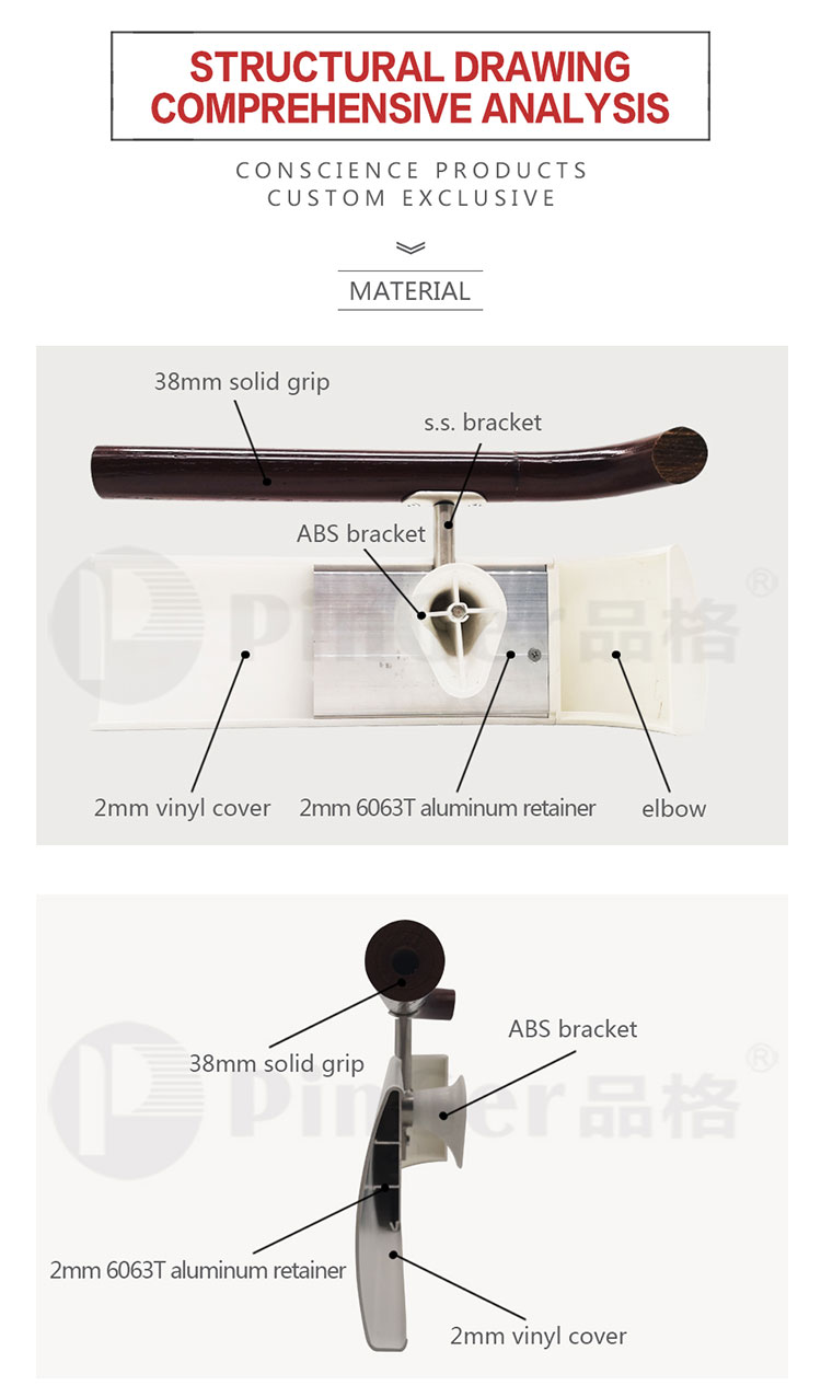 200mm solid wood medical anti collision handrail