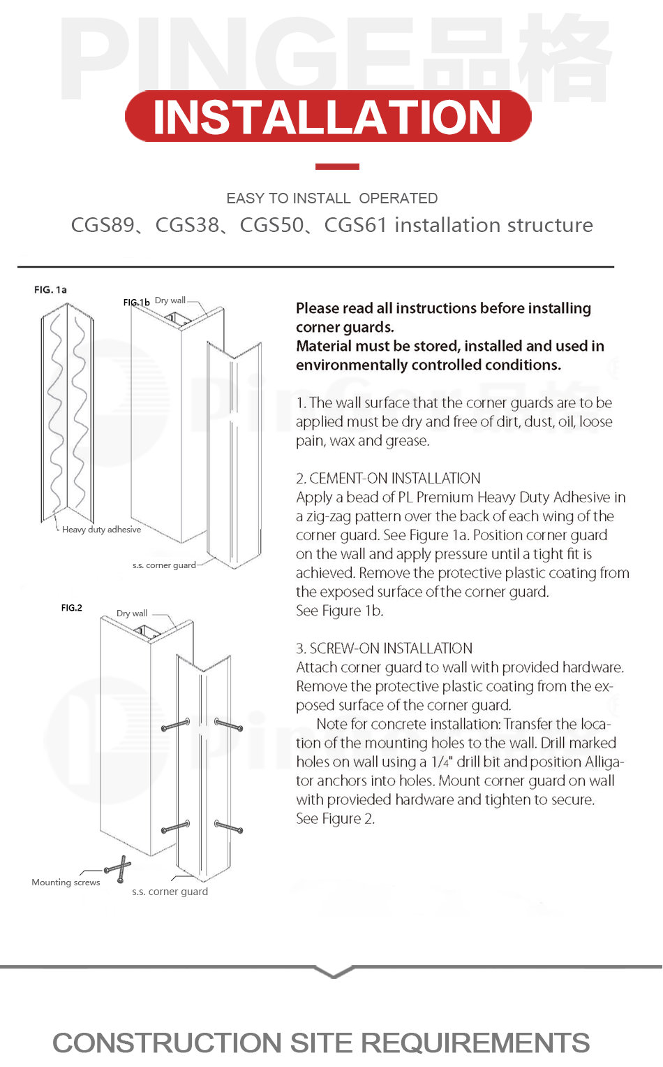 Brushed Finish Stainless Steel Corner Guards