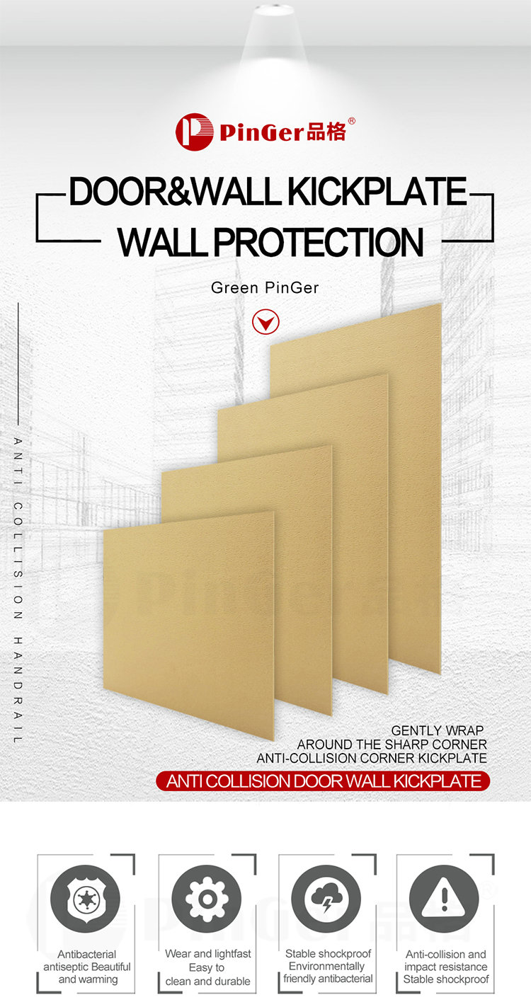 Corridor Door Vinyl Wall Guard