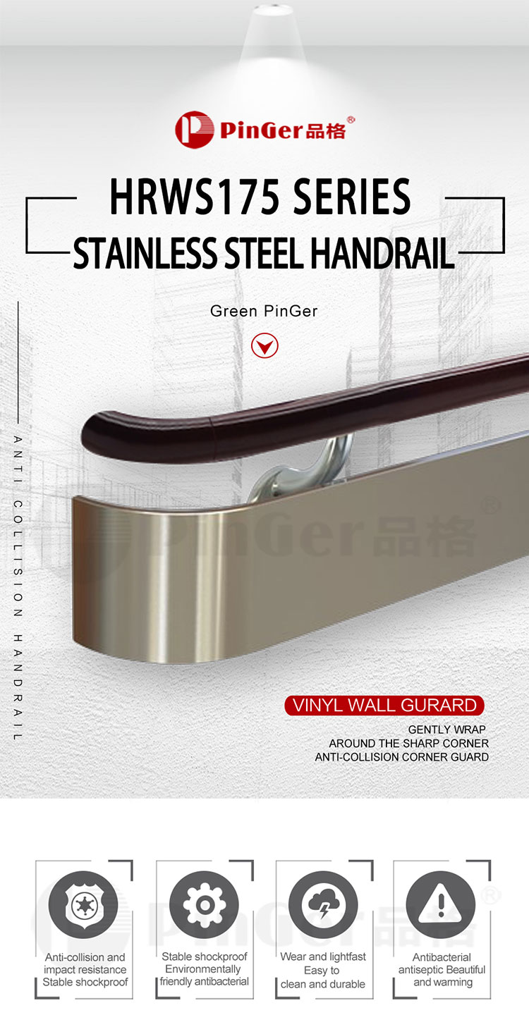 Solid Wood With Stainless Steel Wall Guard Handrail