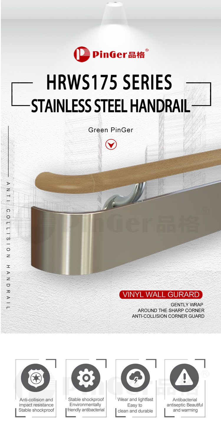 Solid wood grip Stainless Steel wall guard handrail