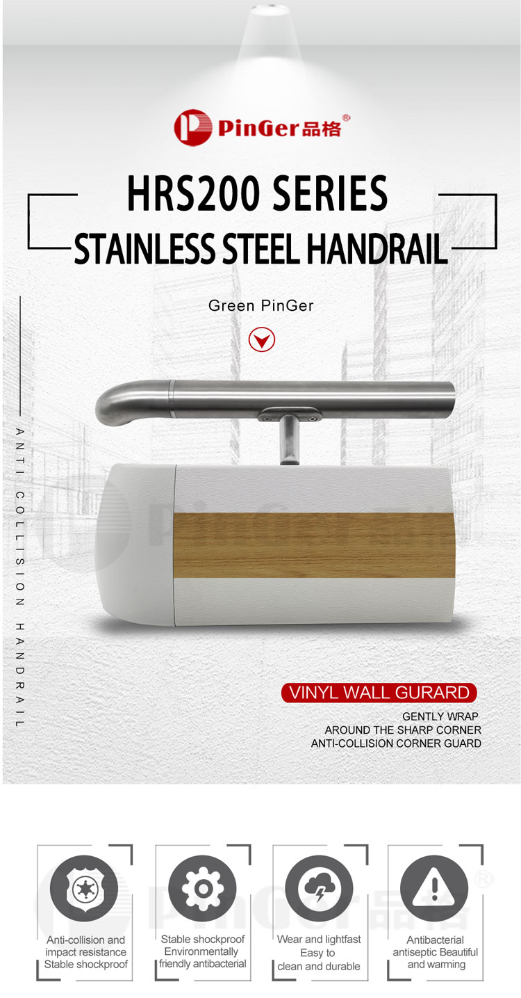 Stainless Steel Handrail With PVC Wall Guard Handrail
