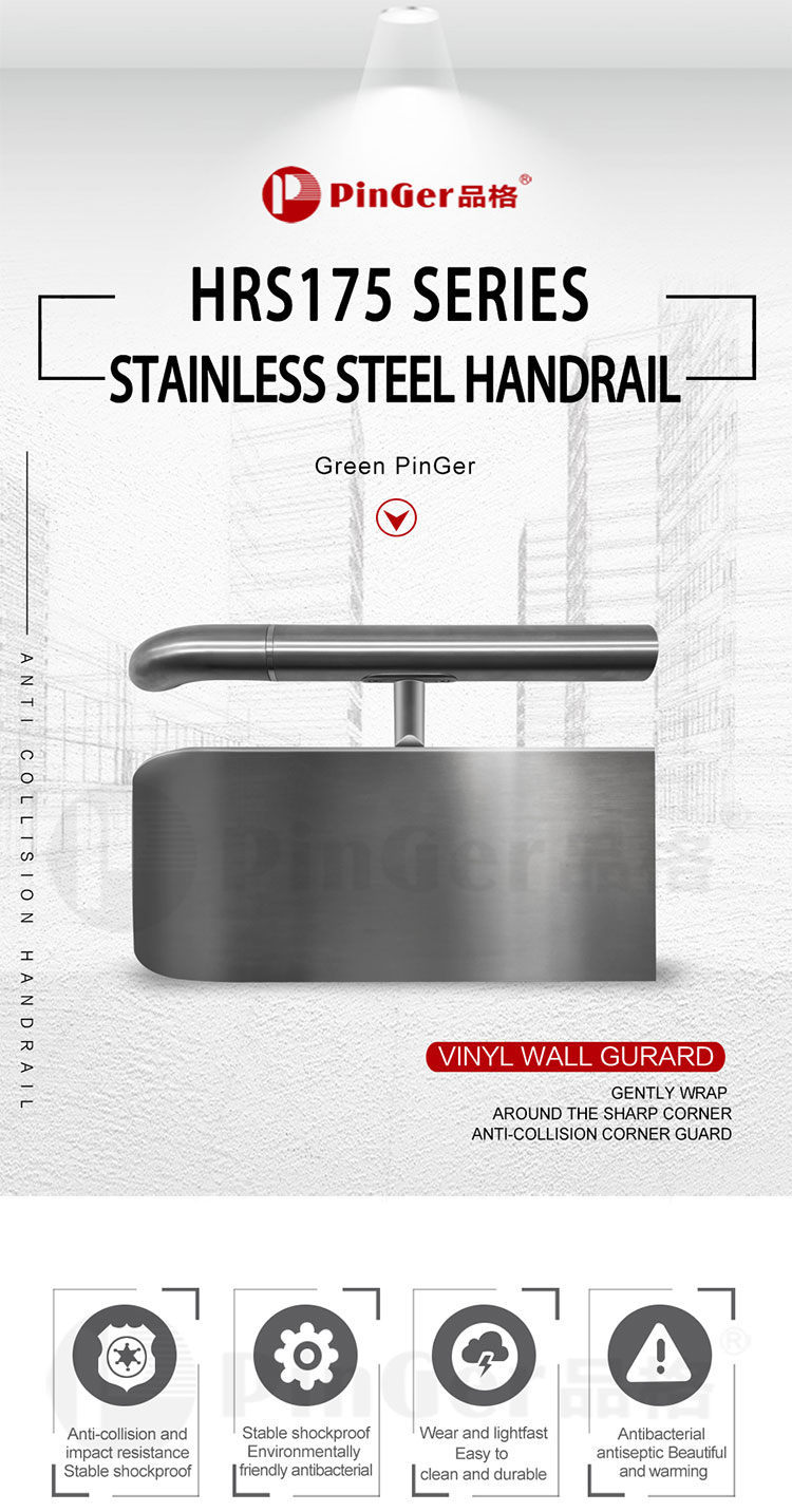 175mm Stainless Steel Handshake With Wall Guard Handrail