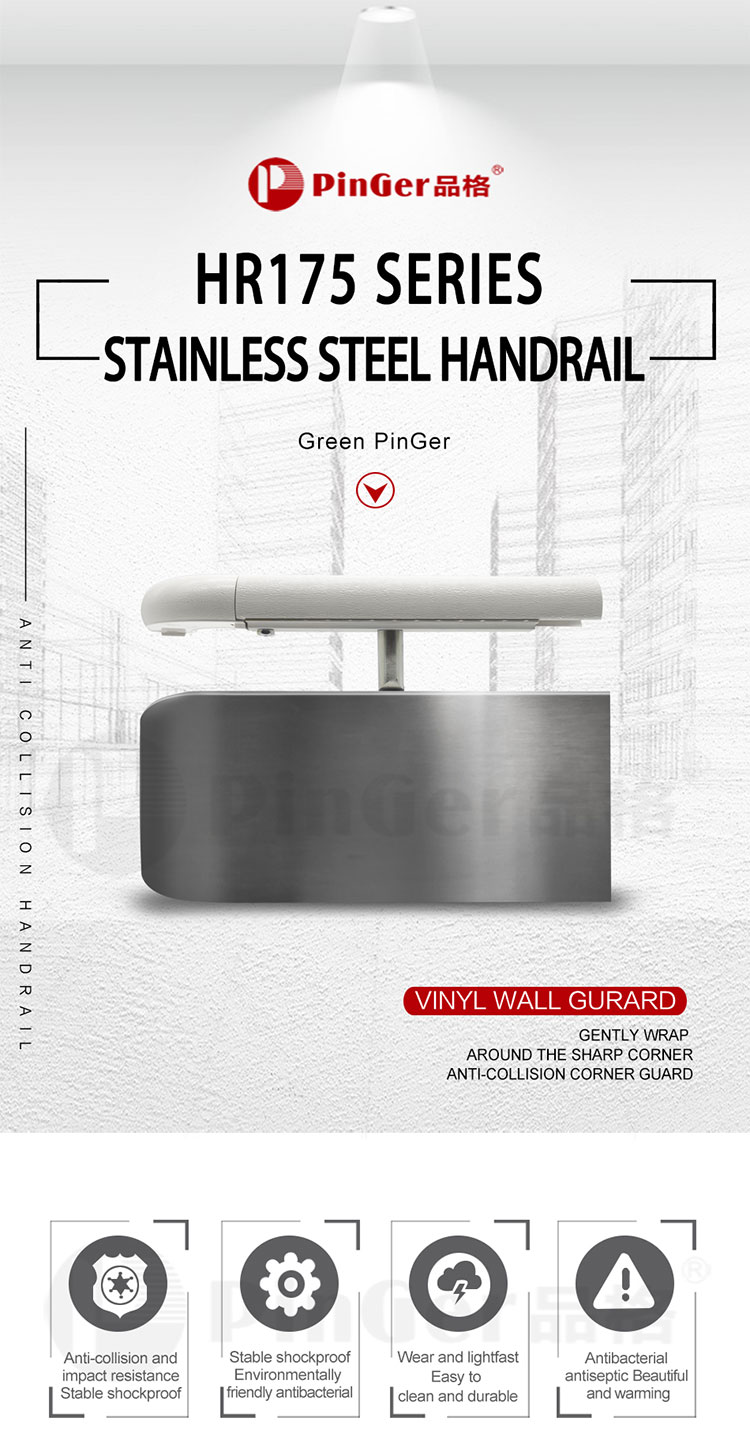 175mm Corridor Stainless Steel Crash Handrail