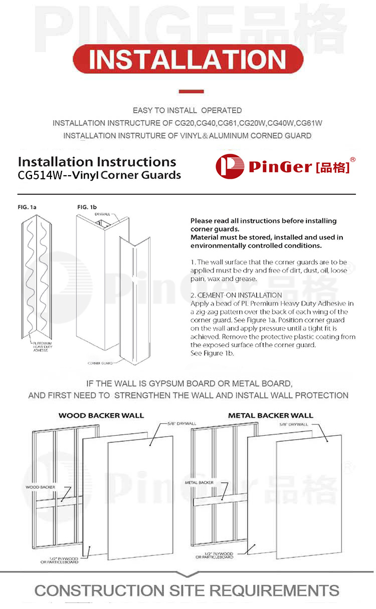 90° Vinyl Corner Guard With Aluminum Retainer