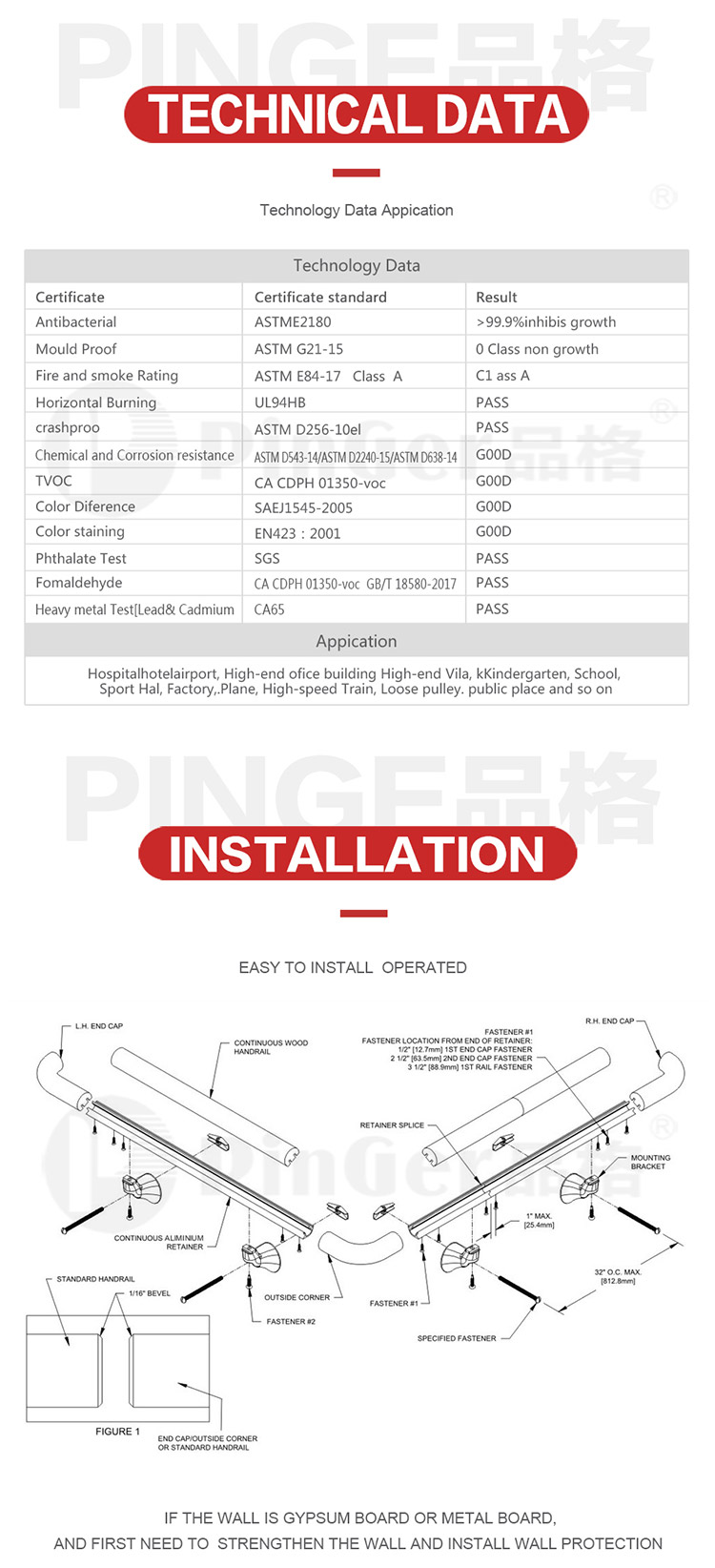 Hospital Pvc Wood Grain Handrail Support