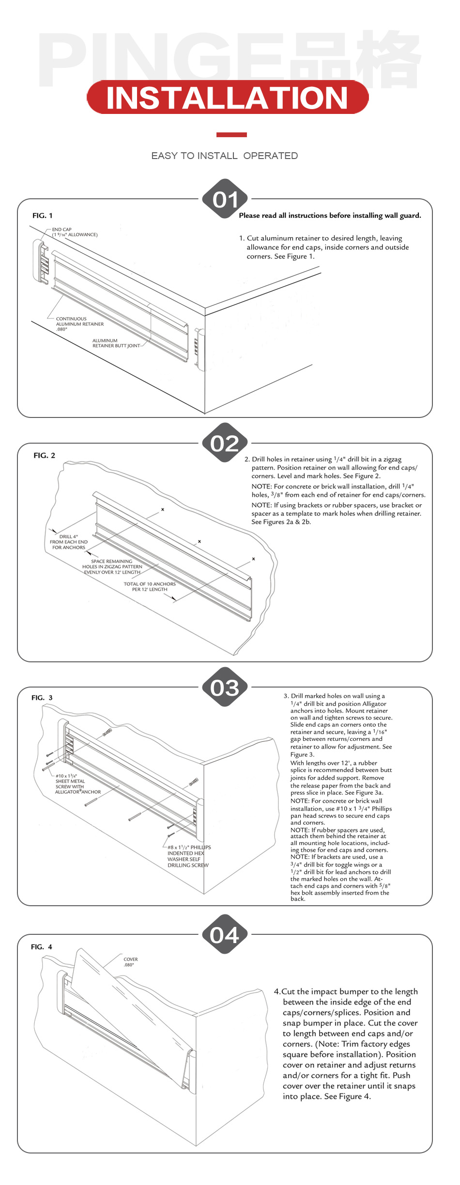 Rigid Vinyl Wall Protection Products