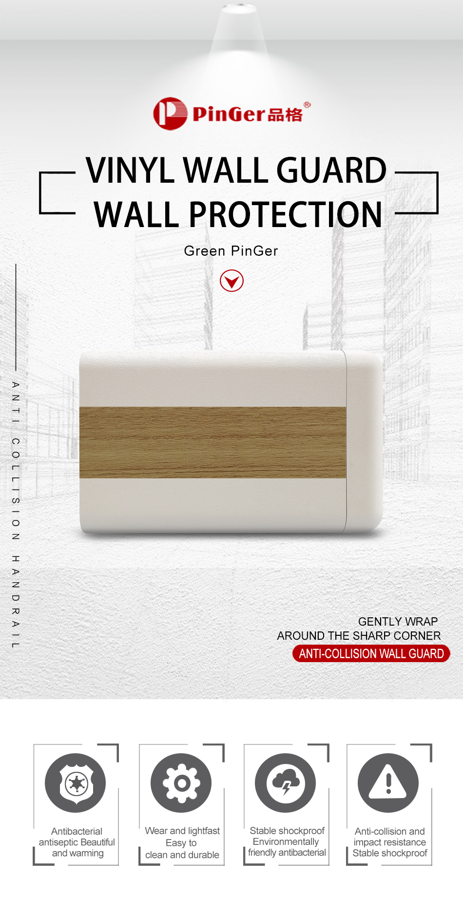 high quality PVC wall protectio factory price