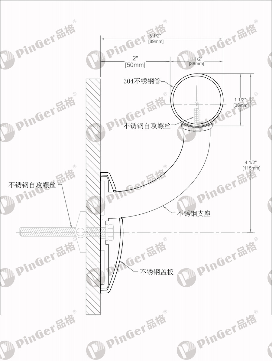 Pinger Handrail HRS40 CAD Drawing