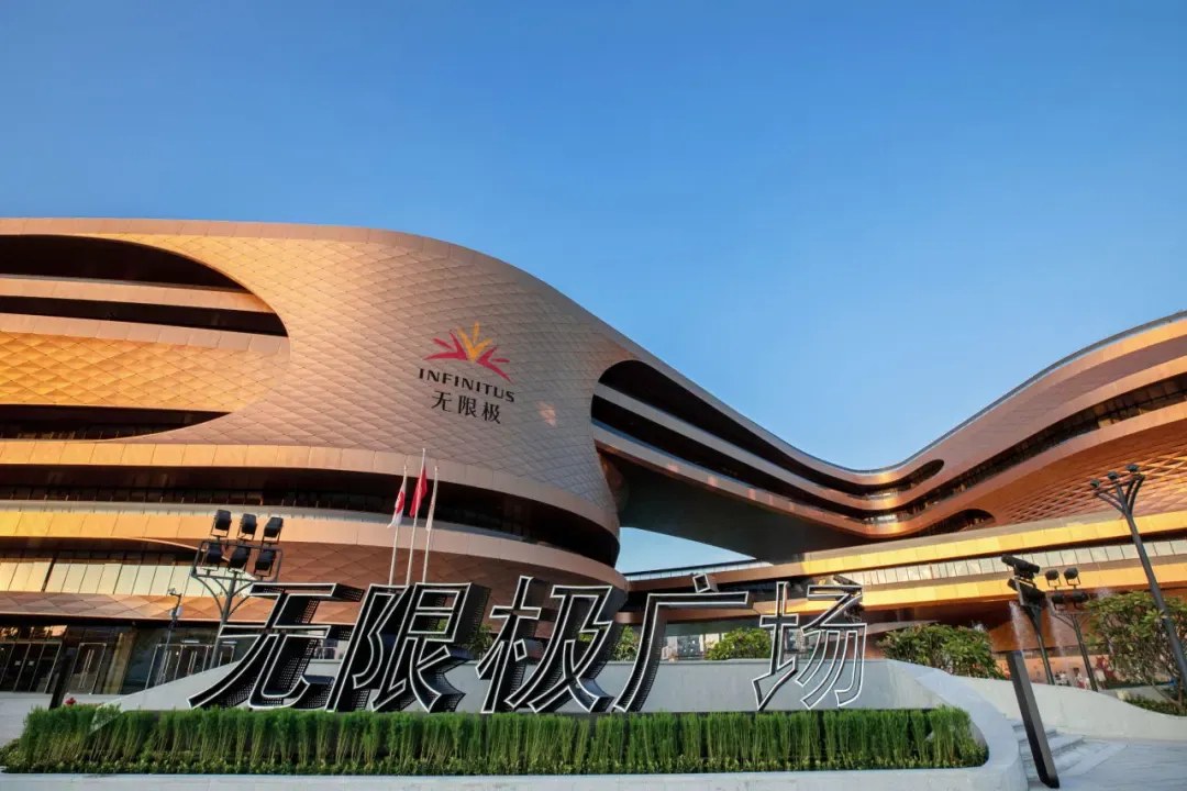 Pinger’s New Office Tour: Where Self-Developed Panels Redefine Modern Workspaces