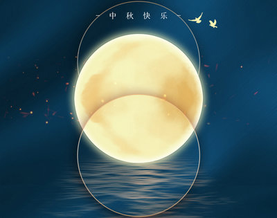 Mid Autumn Festival holiday announcement