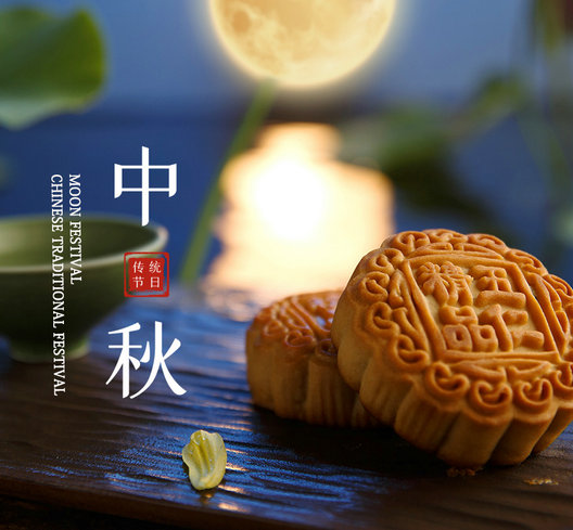 Chinese traditional festival——Moon Festival