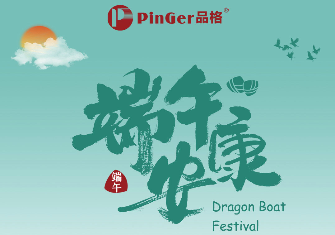 Holiday notice for Dragon Boat Festival