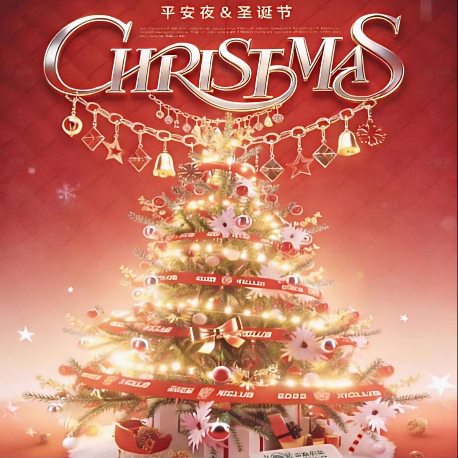 Merry Christmas & Happy Holidays!--PINGER